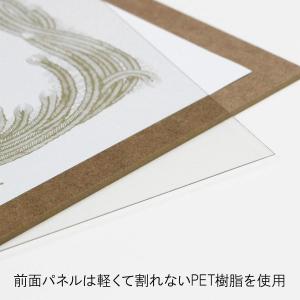 イワタ 額縁 賞状額 金消 樹脂製フレーム P...の詳細画像4