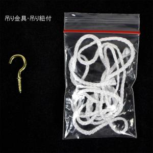 イワタ 額縁 賞状額 金消 樹脂製フレーム P...の詳細画像5