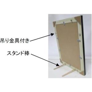ナカバヤシ 賞状額縁 金ケシ(樹脂製) 賞状大...の詳細画像3