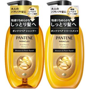 beets 3 リペアトリートメント詰め替え beets3 リペアトリートメント【ダメージ補修に特化】