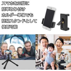 ベルボン Velbon スマートフォン用三脚ア...の詳細画像1