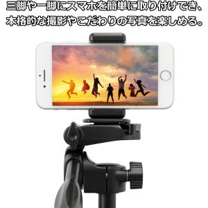 ベルボン Velbon スマートフォン用三脚ア...の詳細画像2