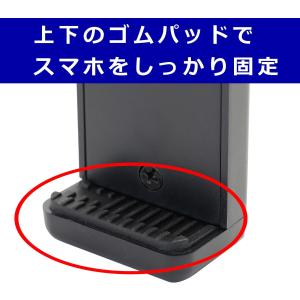 ベルボン Velbon スマートフォン用三脚ア...の詳細画像5