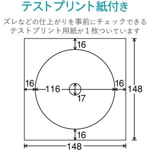 エレコム CD/DVDラベル 内径17mm 下...の詳細画像3