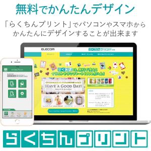 エレコム CD/DVDラベル 内径17mm 下...の詳細画像5