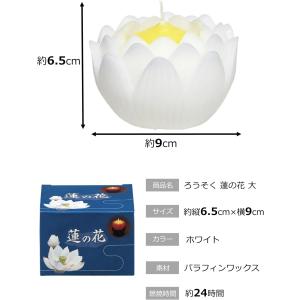 仏具のマルエス(Maruesu) マルエス ろ...の詳細画像1