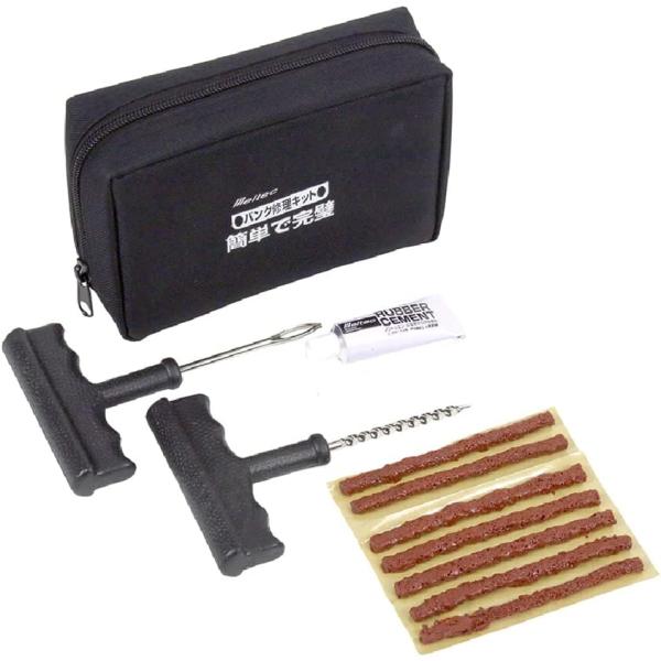 メルテック パンク修理キット オートバイ~乗用車・4WD車まで 収納ケース付き その他5種セット M...