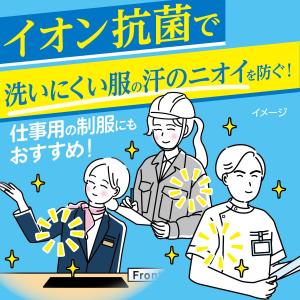 リフ あせワキパット あせジミ防止・防臭シート...の詳細画像4