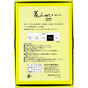 カメヤマ 花ふぜい(黄)白檀 徳用大型の詳細画像1