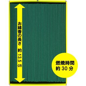 カメヤマ 花ふぜい(黄)白檀 徳用大型の詳細画像2