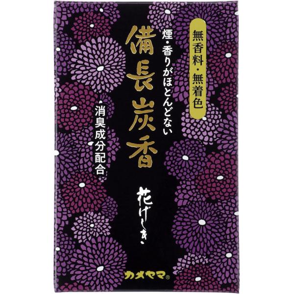 カメヤマ 花げしき 備長炭 ミニ寸 お線香 無香料 無着色 消臭成分配合 ブラック 約50g 50グ...