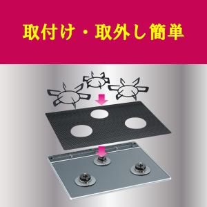 東洋アルミ システム ガスマット flat 3...の詳細画像3