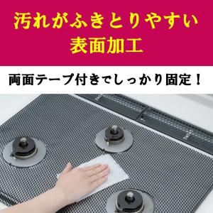 東洋アルミ システム ガスマット flat 3...の詳細画像4