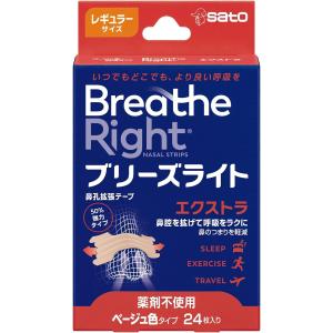 ブリーズライト エクストラ レギュラー 肌色 ...の詳細画像1