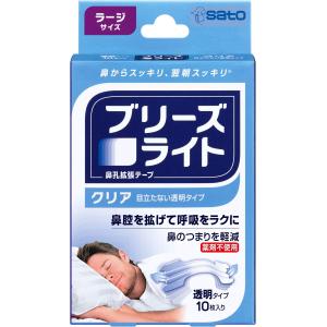 ブリーズライト クリア ラージ 透明 鼻孔拡張テープ 快眠・いびき軽減 10枚入 【佐藤製薬】 クリア(透明)