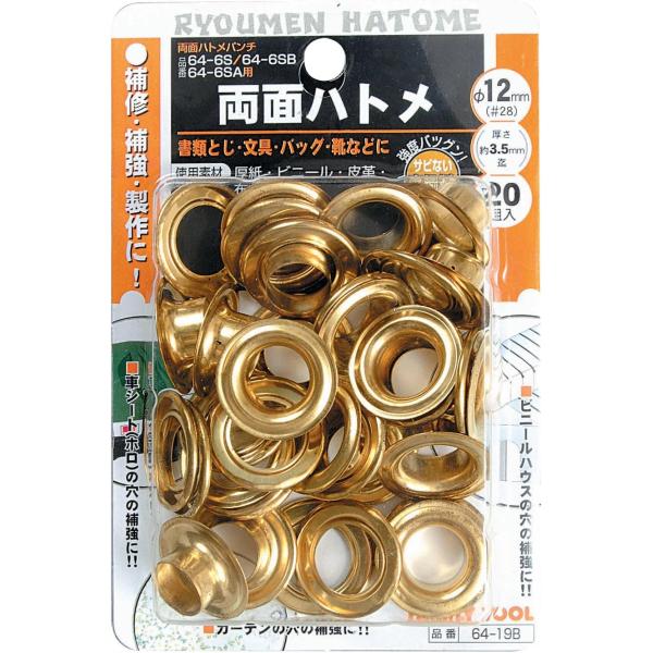 イチネンアクセス FAMILY TOOL(ファミリーツール) ハトメ 両面ハトメ玉 #28/12mm...