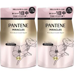 パンテーンミラクルズ カラーシャイン&リペア シャンプー ポンプ