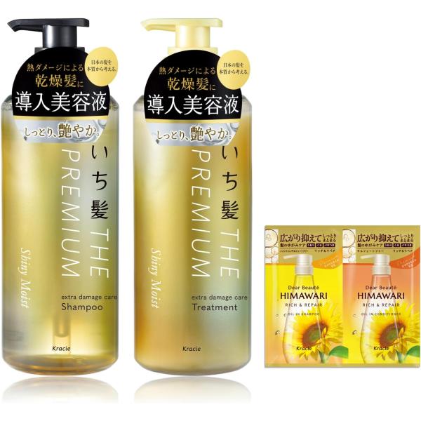 いち髪 THE PREMIUM 【シャイニーモイスト】 エクストラダメージケア 導入美容液 in シ...