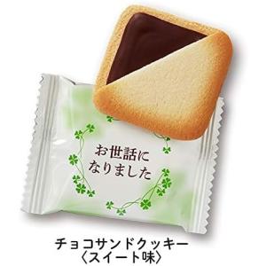 コロンバン メルヴェイユ クッキー お世話にな...の詳細画像4