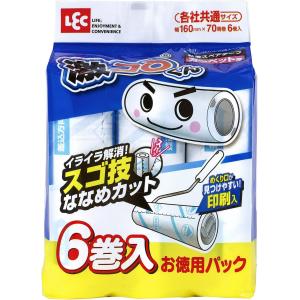 レック 激コロ スゴ技 斜めカット 70周 ス...の詳細画像5