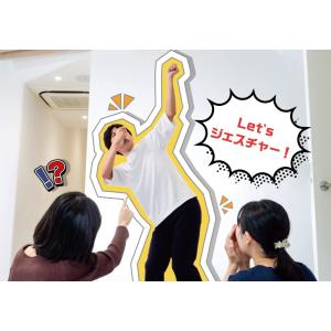 ビバリー(BEVERLY)ジェスチャーゲーム ...の詳細画像5