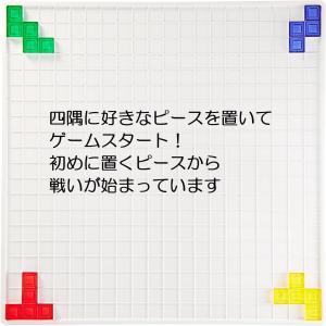 マテルゲーム(Mattel Game) ブロッ...の詳細画像2