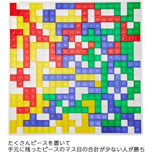 マテルゲーム(Mattel Game) ブロッ...の詳細画像4