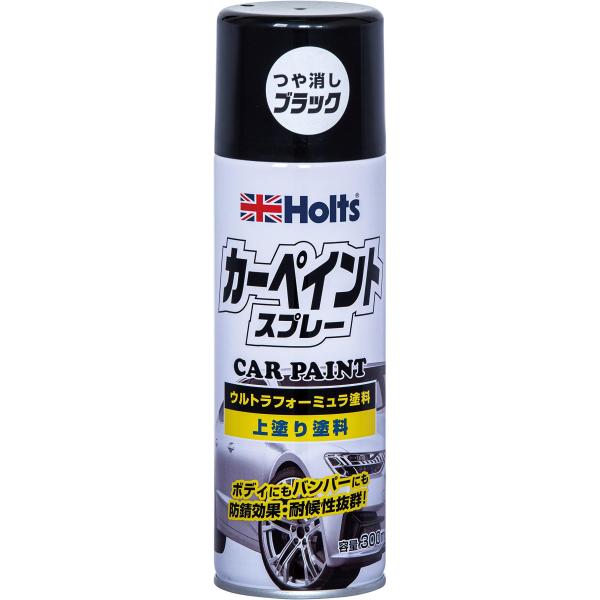 ホルツ ペイント塗料 上塗りカーペイントスプレー つや消しブラック 300ml MH11002 つや...
