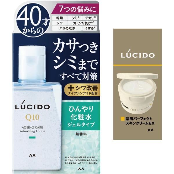 LUCIDO(ルシード) 【医薬部外品】薬用 トータルケアひんやり化粧水 メンズ スキンケア さっぱ...