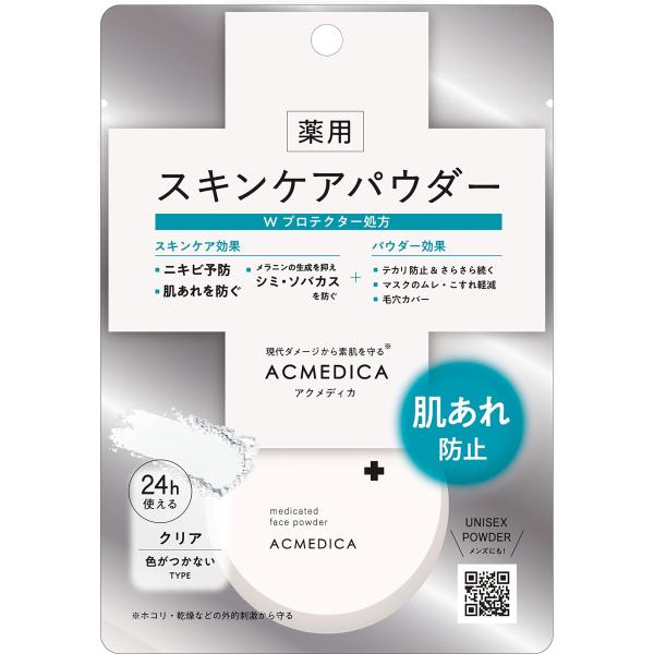 NARIS UP アクメディカ 薬用 スキンケアパウダー クリア N ( 医薬部外品 / 8.0g ...