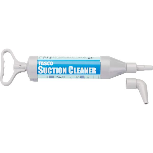 イチネンTASCO ドレンホースクリーナー 【エアコンの水漏れに】サクションポンプ ドレンつまり取り...