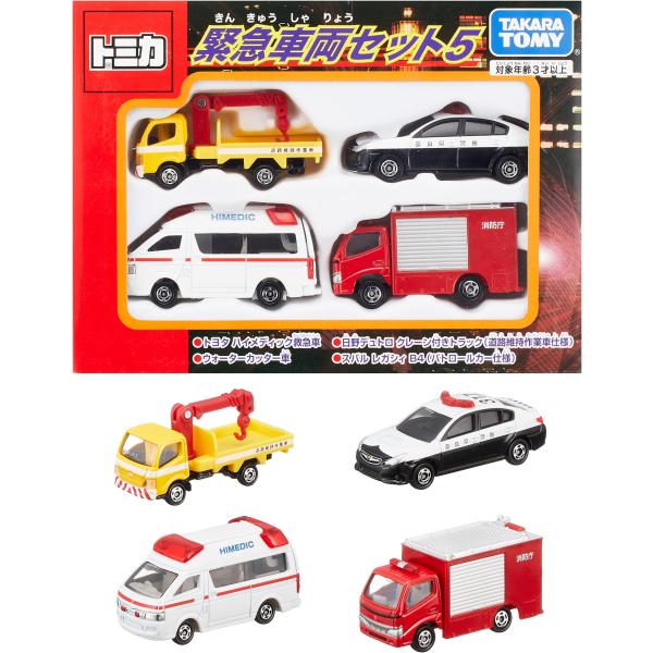 タカラトミー『 トミカ 緊急車両セット5 』 ミニカー 車 おもちゃ male 3歳以上 玩具安全基...