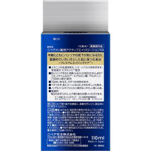 ニベアメン【医薬部外品】ニベアメン アクティブ...の詳細画像1