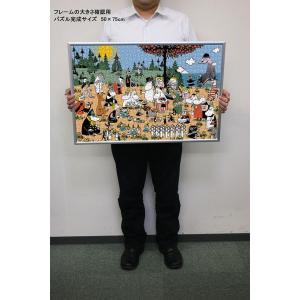 1000ピース ジグソーパズル ムーミン谷の素...の詳細画像2