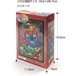 266ピース ジグソーパズル スティッチ ステ...の詳細画像1