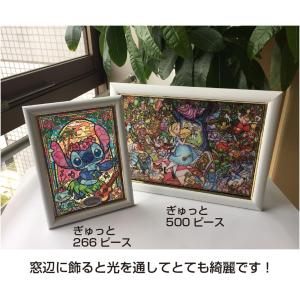 266ピース ジグソーパズル スティッチ ステ...の詳細画像3