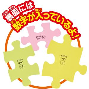 アガツマ(AGATSUMA) アンパンマン 天...の詳細画像5