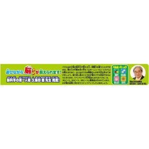 アガツマ(AGATSUMA) アンパンマン 天...の詳細画像3