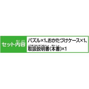 アガツマ(AGATSUMA) アンパンマン 天...の詳細画像4
