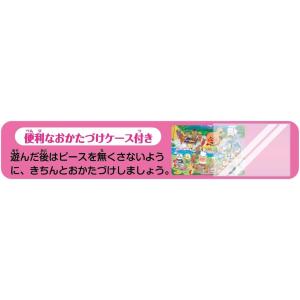 アガツマ(AGATSUMA) アンパンマン 天...の詳細画像3