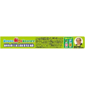 アガツマ(AGATSUMA) アンパンマン 天...の詳細画像4