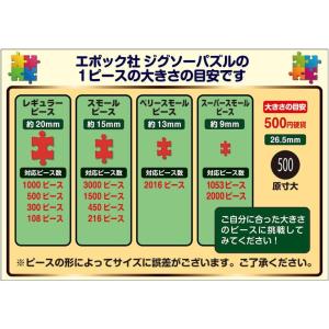 エポック(EPOCH) 【アポロのピクチュアパ...の詳細画像2