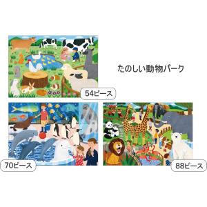 くもん出版 くもんのジグソーパズル STEP4...の詳細画像1