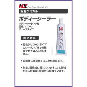 イチネンケミカルズ(Ichinen Chemi...の詳細画像2