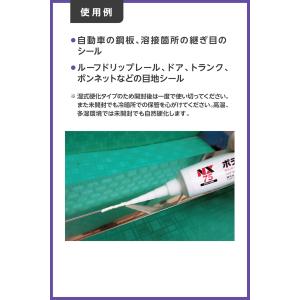 イチネンケミカルズ(Ichinen Chemi...の詳細画像3