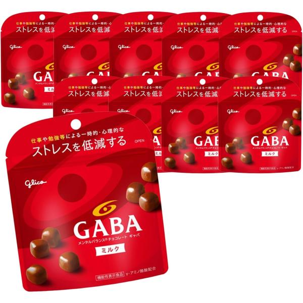 江崎グリコ GABA ギャバ ミルクチョコレート スタンドパウチ 51g×10袋 お菓子 おかし チ...