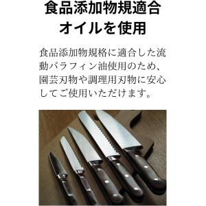 AZ(エーゼット) 刃物専用錆止油 天然国産椿...の詳細画像2