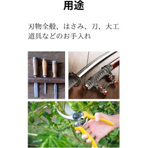 AZ(エーゼット) 刃物専用錆止油 天然国産椿...の詳細画像3
