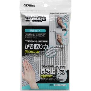 アズマ工業 掃除 掃除クロス 壁紙 汚れ アズマジック壁紙クロス BA630