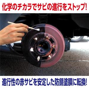 ソフト99(SOFT99) 99工房 補修用品...の詳細画像1